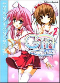 Gift: Under The Rainbow 2