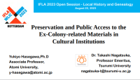Preservation & Pusblic Access to The Ex-Colony-Related Materials in Cultural Institutions
