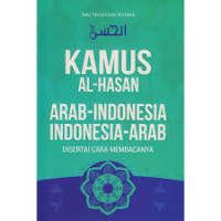 Kamus Al-Hasan Arab- Indonesia-Indonesia-Arab disertai cara membacanya